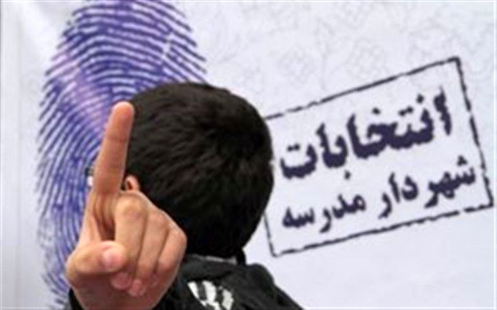 ریحانه سلیمی به عنوان مشاور نوجوان شهردار تهران در امور دانش آموزی انتخاب شد