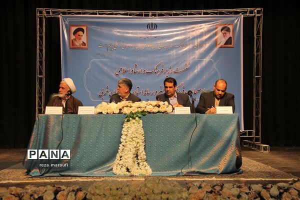 نشست خبری وزیر فرهنگ و ارشاد اسللمی با خبرنگاران آذربایجان غربی