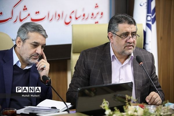 نشست آموزشی برنامه اجرایی سند تحول بنیادین