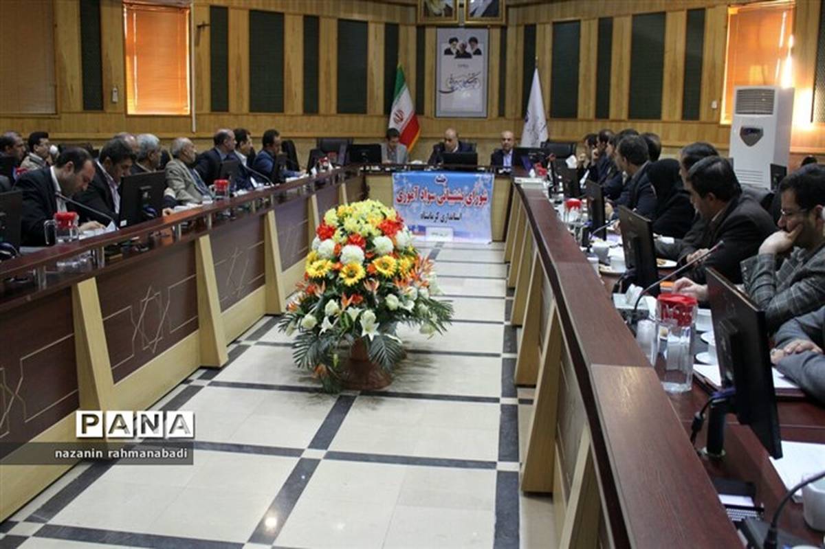 استاندار کرمانشاه:شورای پشتیبانی سوادآموزی اصلی‌ترین منبع تصمیم‌گیری این حوزه است