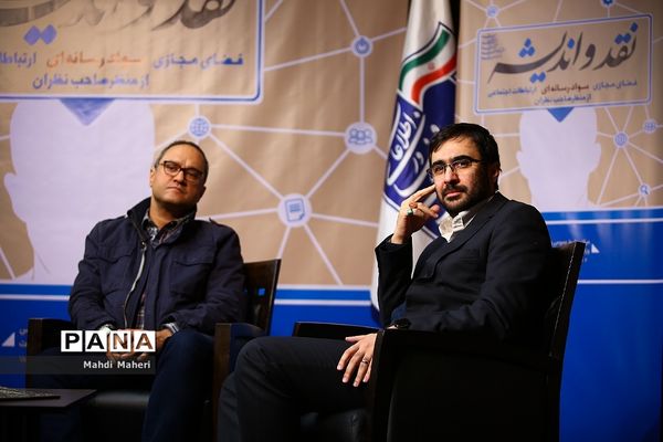 نقد و اندیشه ( فضای مجازی، سوادرسانه ای، ارتباطات اجتماعی از منظر صاحب نظران)