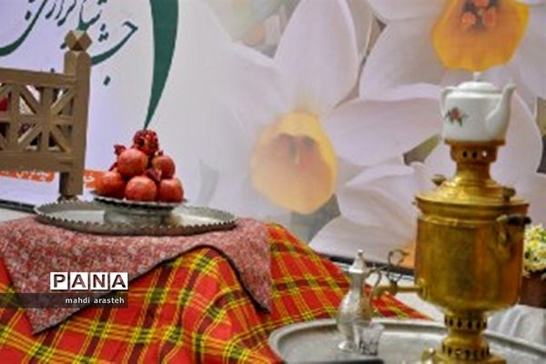 برگزاری جشنواره استانی گل نرگس در خوسف