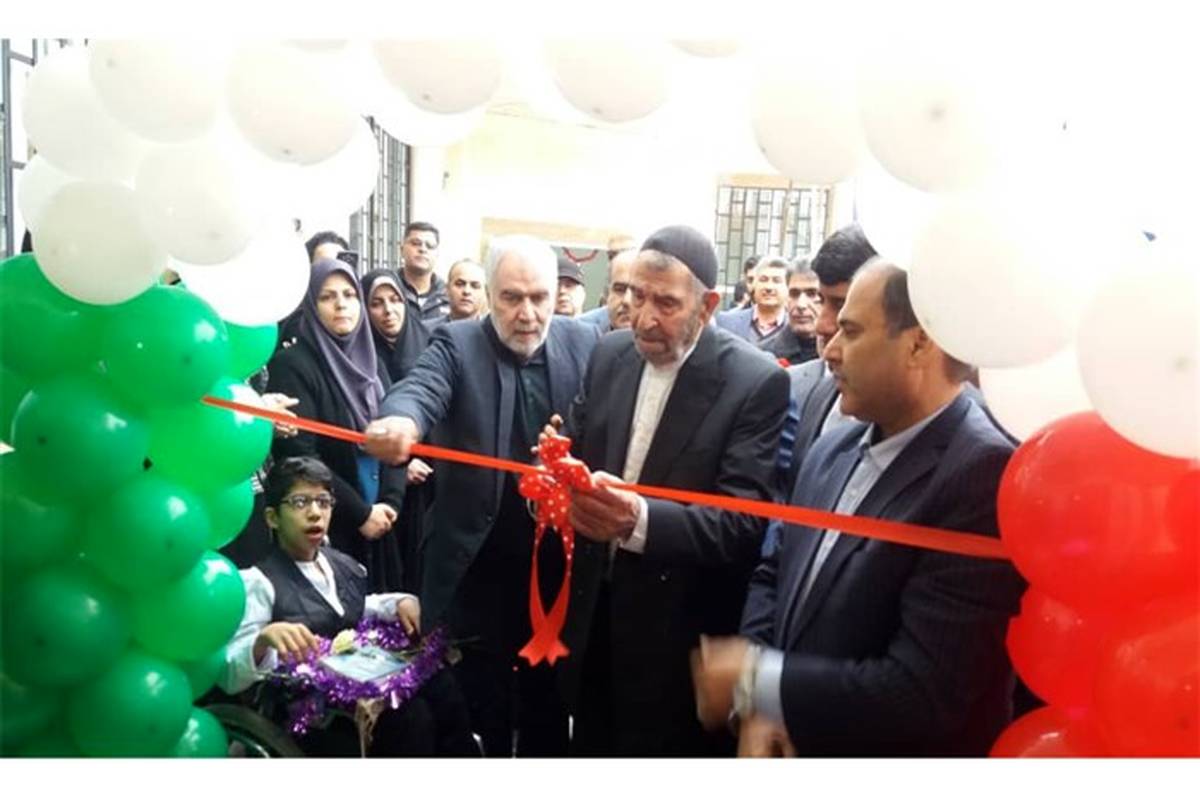مدرسه کودکان استثنایی زنده‌یاد شاه‌حسینی در بابل افتتاح شد