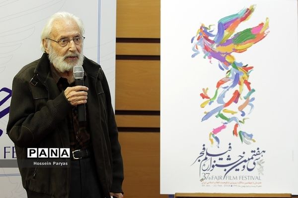 اعلام فیلم‌های بخش سودای سیمرغ سی‌وهفتمین جشنواره فیلم فجر