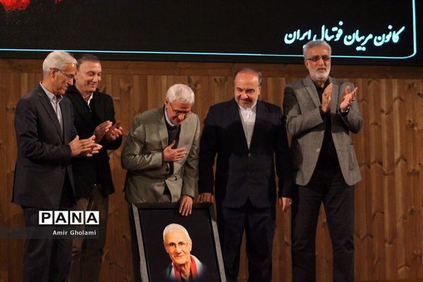 آیین نکوداشت مربیان برتر سال 1396