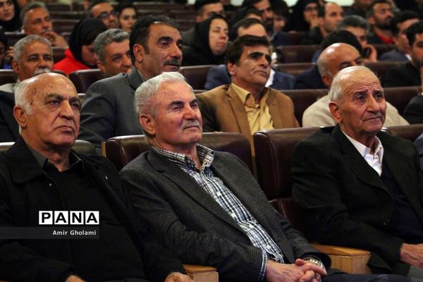 آیین نکوداشت مربیان برتر سال 1396