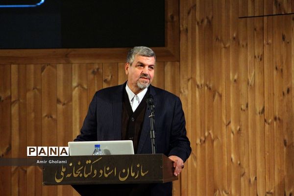 آیین نکوداشت مربیان برتر سال 1396