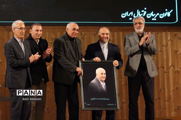 آیین نکوداشت مربیان برتر سال 1396