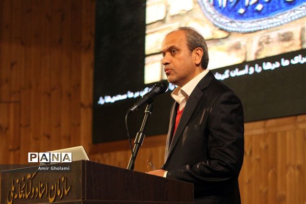 آیین نکوداشت مربیان برتر سال 1396