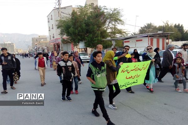 همایش پیاده‌روی خانوادگی هرمزگان