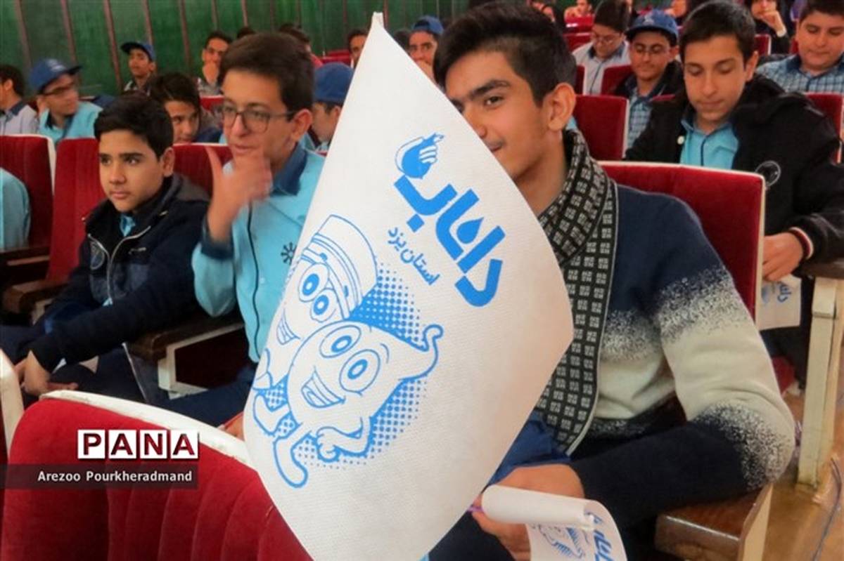 آثار دانش آموزان استان اصفهان در جشنواره ملی طرح داناب 300 درصد رشد داشت