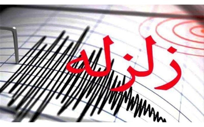 آیین‌نامه زلزله به ۵ شهر ابلاغ شد