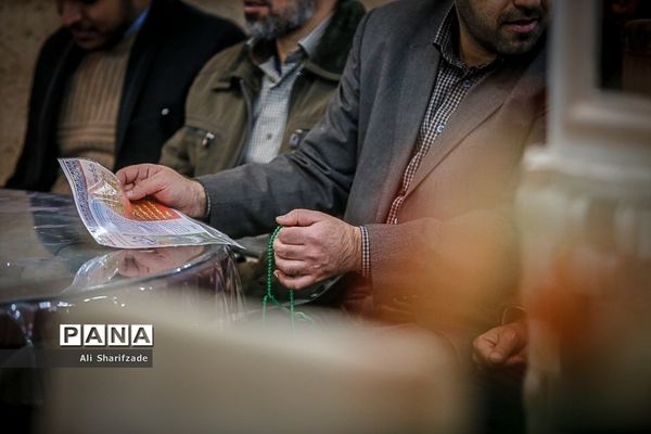 گردهمایی گزینشگران آموزش و پرورش استان تهران