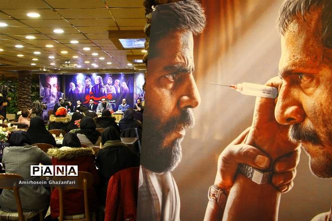 نشست خبری مجموعه تلویزیونی «مینو»