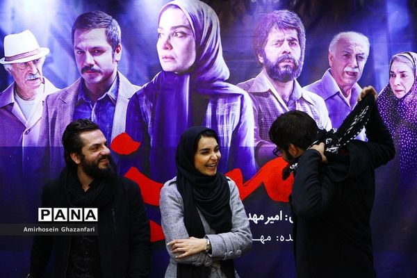 نشست خبری مجموعه تلویزیونی «مینو»