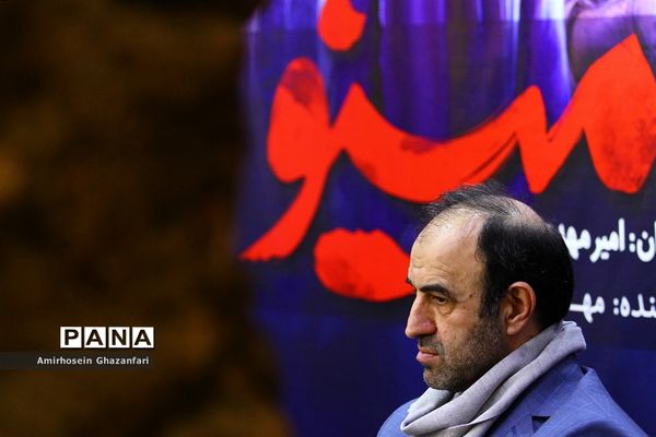 نشست خبری مجموعه تلویزیونی «مینو»