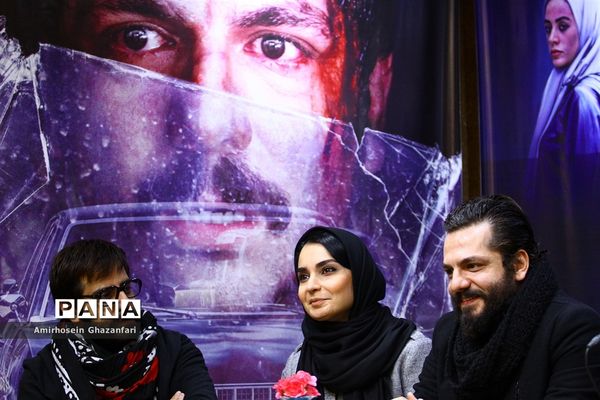 نشست خبری مجموعه تلویزیونی «مینو»