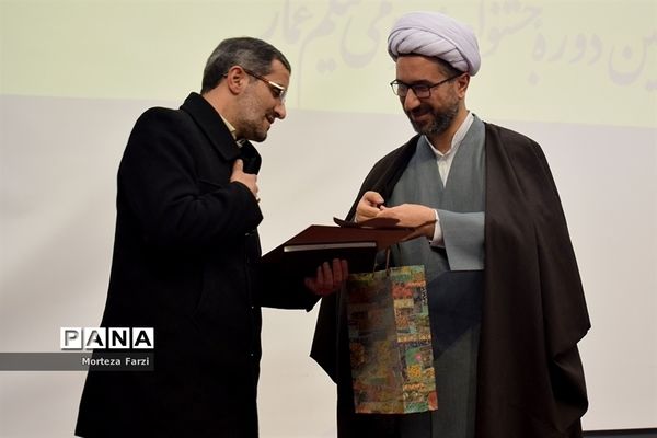 افتتاحیه جشنواره فیلم عمار در تبریز