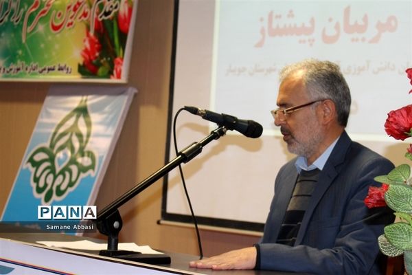 دوره آموزشی مربیان پیشتاز سازمان دانش‌آموزی جویبار