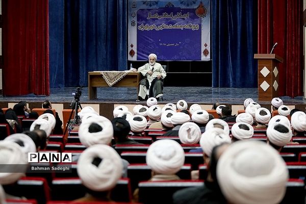 اجلاس استانی نماز ویژه ائمه جماعت مدارس شهر تهران