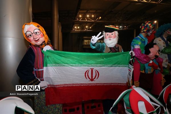 تماشای بازی ایران و یمن در جزیره کیش