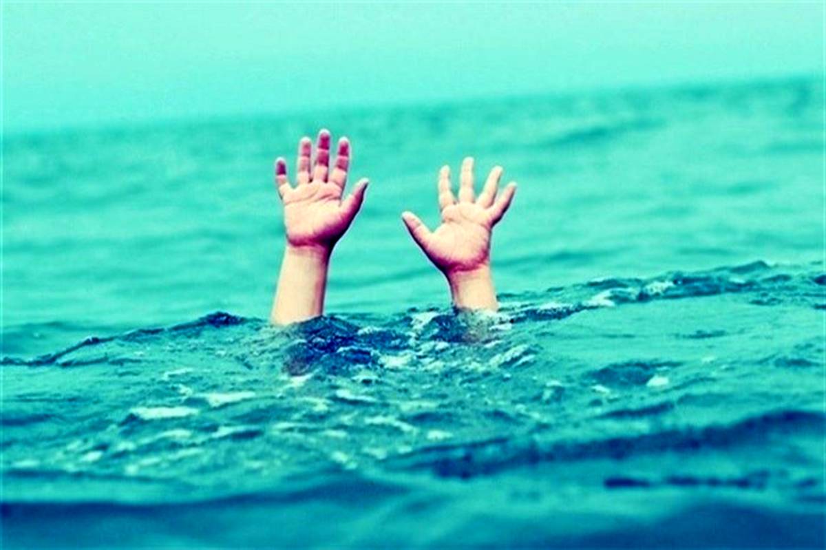 غرق شدن 2 کودک در استخر منزل ویلایی