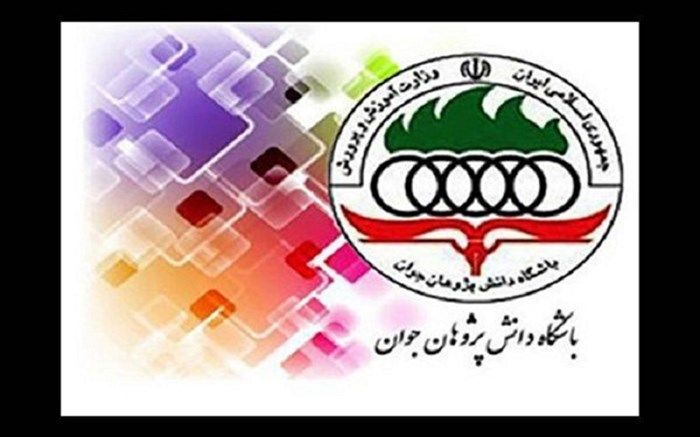 رقابت 6 هزار و 577 دانش آموز خراسان رضوی در المپیادهای علمی دانش آموزی کشور