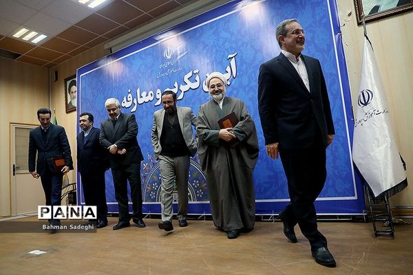 معارفه معاون حقوقی و امور مجلس و قائم مقام وزیر آموزش و پرورش