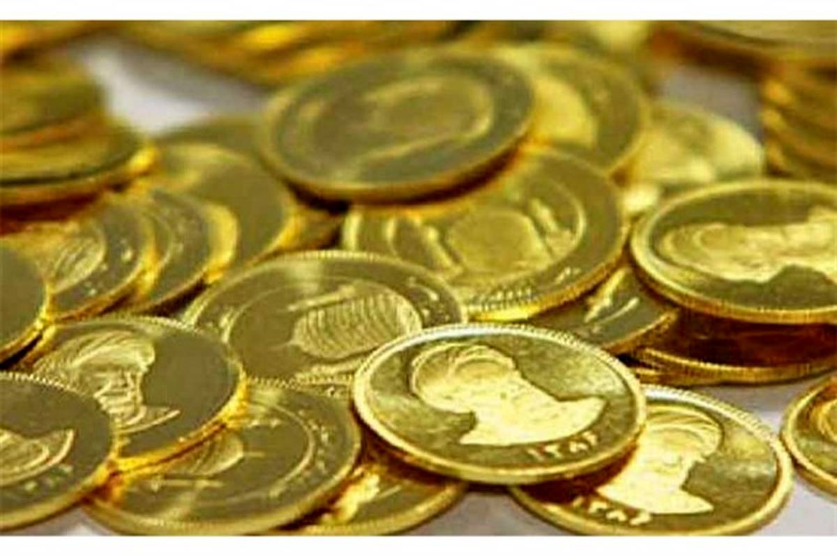 قیمت سکه طرح جدید امروز ۲۵ دی ۳ میلیون و ۸۷۰ هزار تومان شد