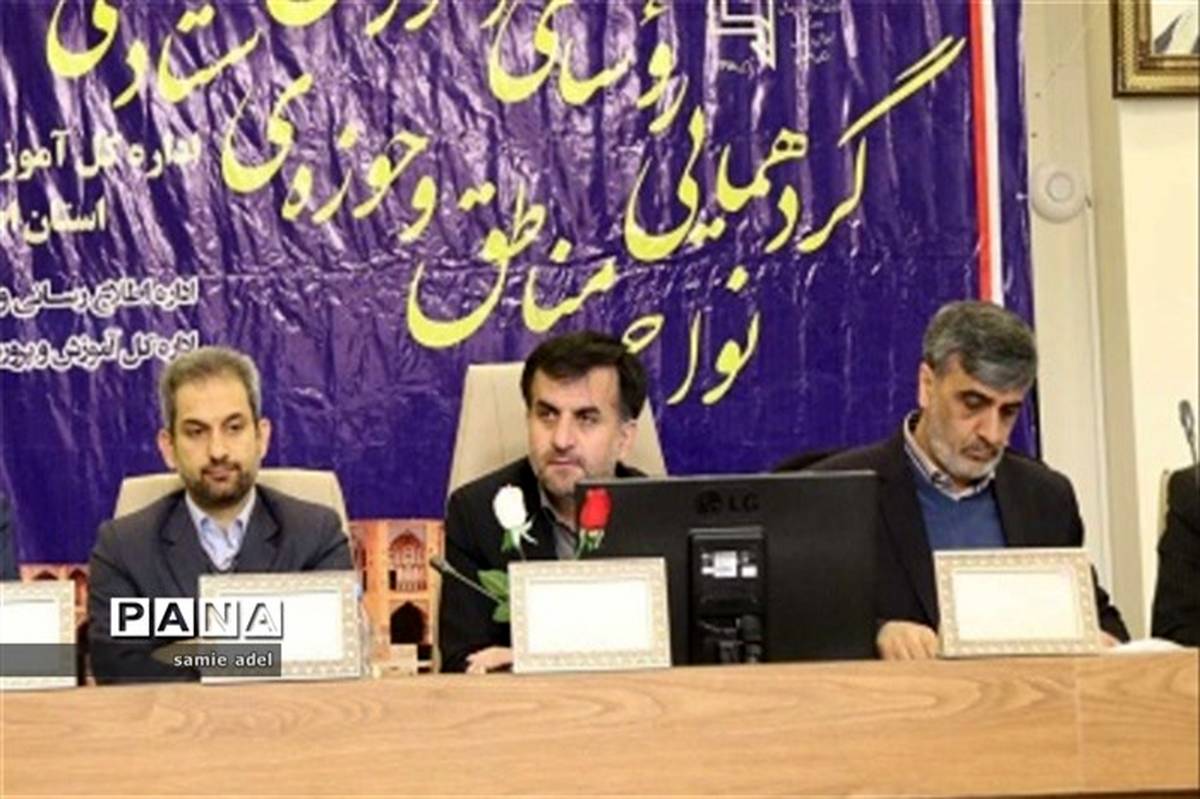مدیر کل آموزش و پرورش اصفهان: شکاف نسلی یکی از مهمترین چالش های آموزش و پرورش است