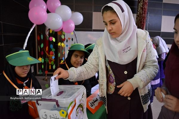 انتخابات شورای دانش‌آموزی در شهریار