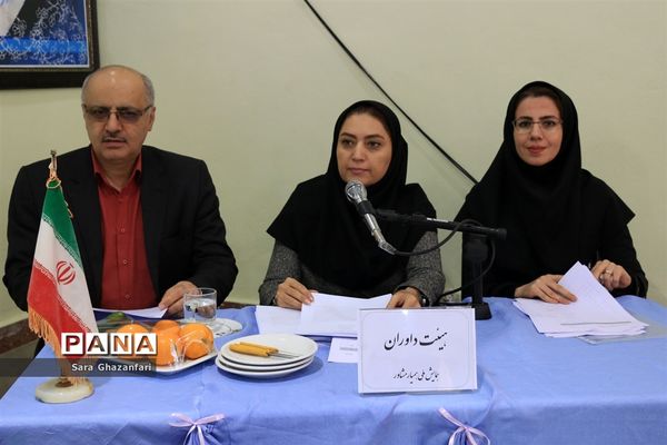 نخستین همایش ملی همیار مشاور در مازندران