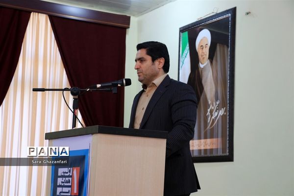 نخستین همایش ملی همیار مشاور در مازندران