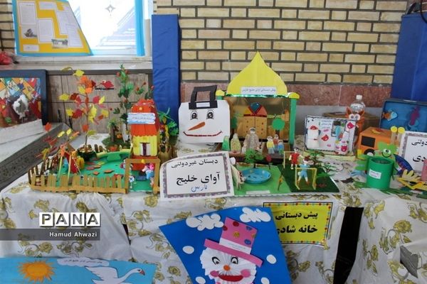 نمایشگاه  دستاوردهای دانش‌آموزان شهرستان بوشهر-۱