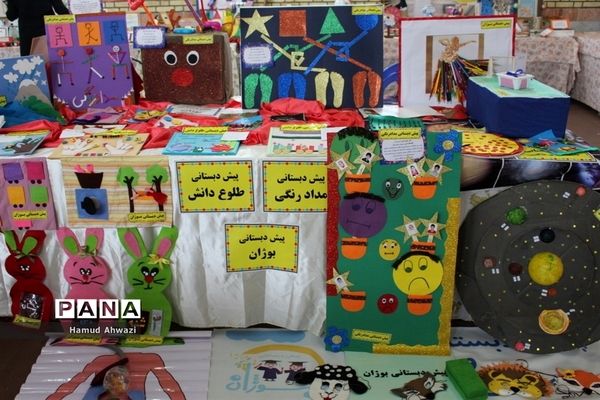 نمایشگاه  دستاوردهای دانش‌آموزان شهرستان بوشهر-۱