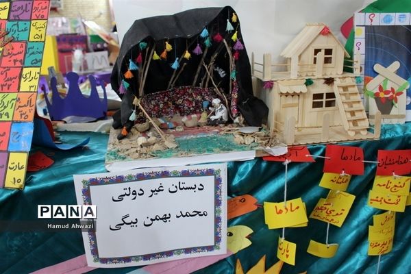 نمایشگاه  دستاوردهای دانش‌آموزان شهرستان بوشهر-۱