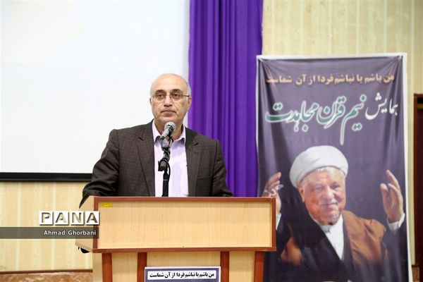 آیین گرامیداشت دومین سالگرد آیت‌الله هاشمی رفسنجانی در ساری