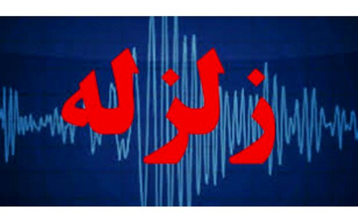 زلزله در هفتگل خوزستان