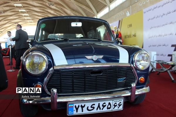 سومین نمایشگاه بین المللی خودرو در شهر آفتاب تهران