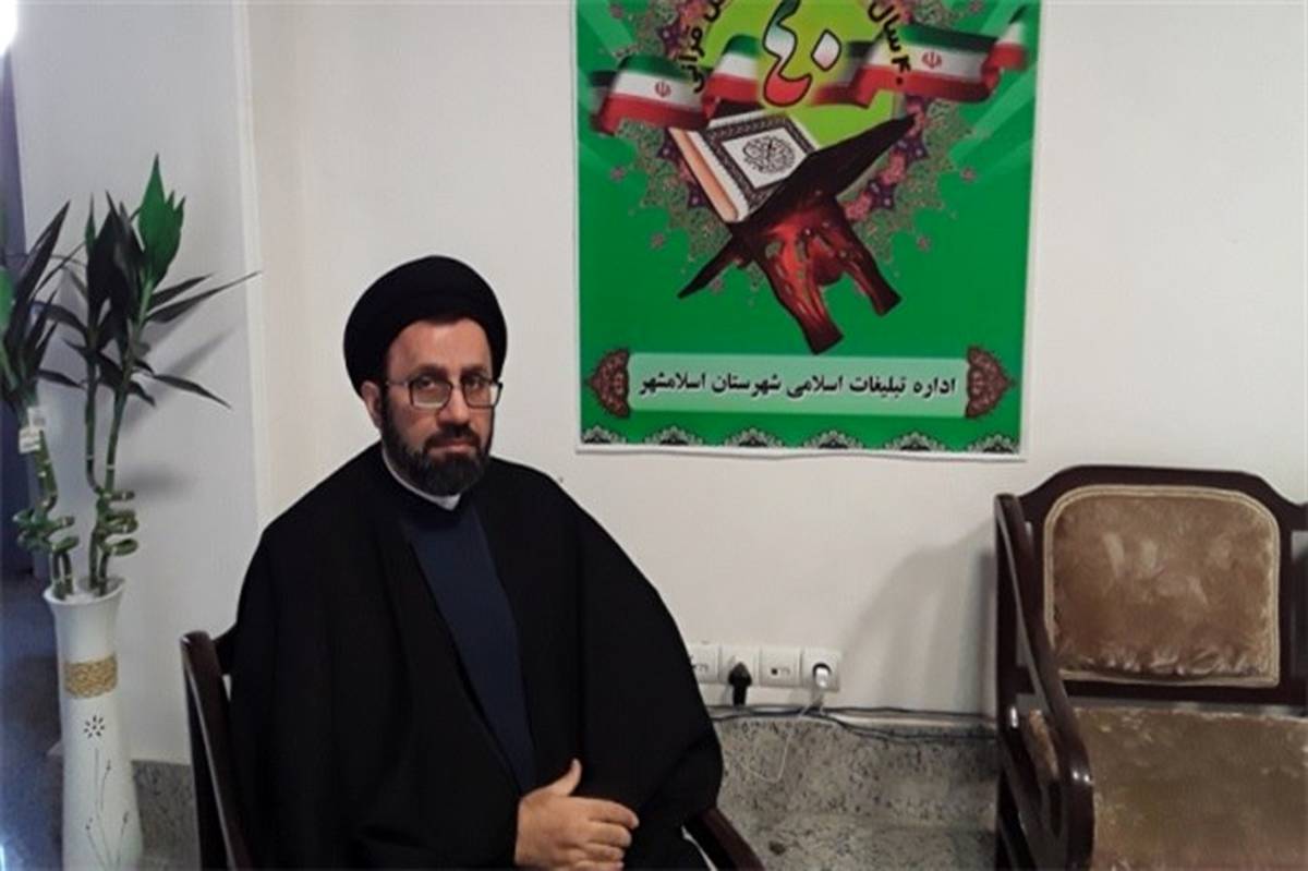 رئیس اداره تبلیغات اسلامی اسلامشهر تاکید کرد:ضرورت تلاش همه جانبه در راستای انعکاس دستاوردهای چهل ساله نظام مقدس اسلامی