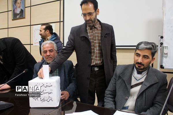 انتخابات مجمع مربیان سازمان دانش‌آموزی ناحیه 2 همدان