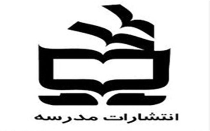 مسابقه بزرگ کتابخوانی انتشارات مدرسه  با محوریت کتاب صوتی امام خمینی