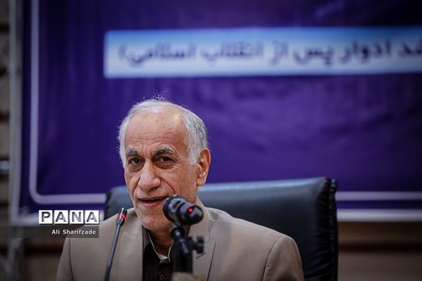 نشست بازخوانی دستاوردهای چهل ساله انقلاب شکوهمند اسلامی در حوزه تربیت بدنی و سلامت وزارت آموزش و پرورش