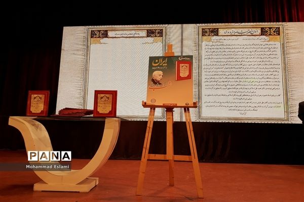 برگزاری ششمین نشست شب‌های فرهنگی یزد