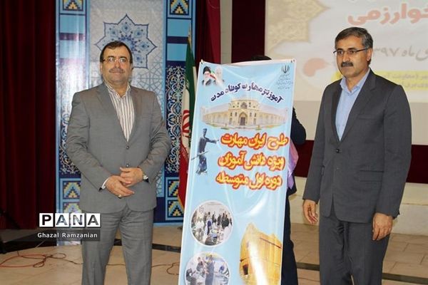 همایش تقدیر از برگزیدگان و فعالان چهارمین جشنواره نوجوان خوارزمی استان بوشهر-2