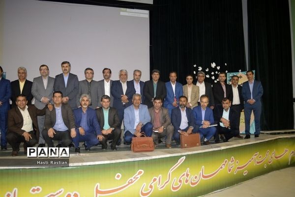 گردهمایی کارشناسان و مدیران مدارس متوسطه نظری استان بوشهر