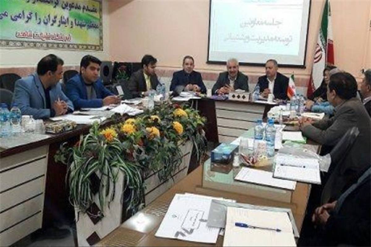 برگزاری نشست مشترک  معاونین توسعه مدیریت وپشتیبانی شهرستانهای تهران در ورامین