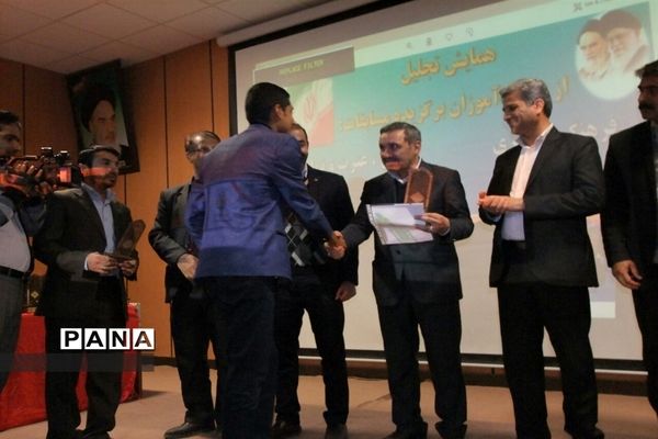 همایش تجلیل از برگزیدگان دانش‌آموزان پیشتاز برگزیده شهرستان زهک