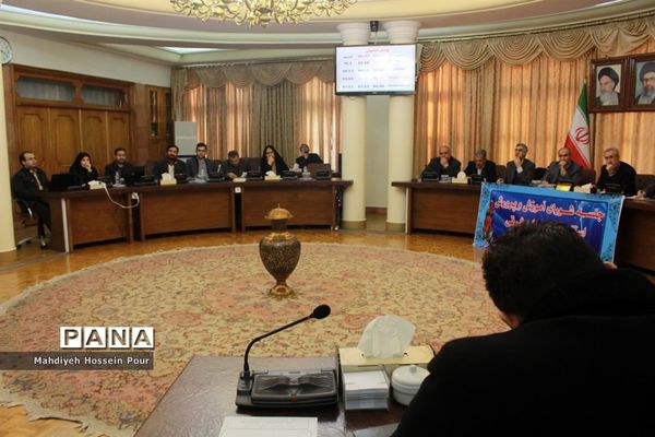 هشتمین جلسه شورای آموزش و پرورش استان با حضور استاندار آذربایجان شرقی