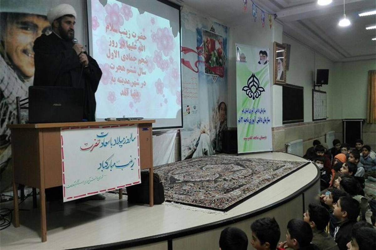 جشن میلاد حضرت زینب در مدرسه شاهد گلدوست +(عکس)